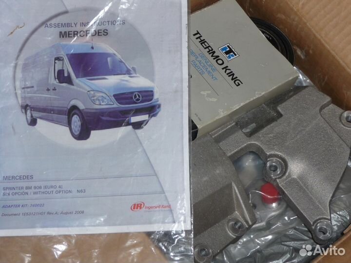 Кронштейн- крепление компрессора