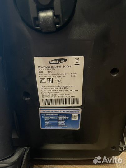 Пылесос Samsung на запчасти
