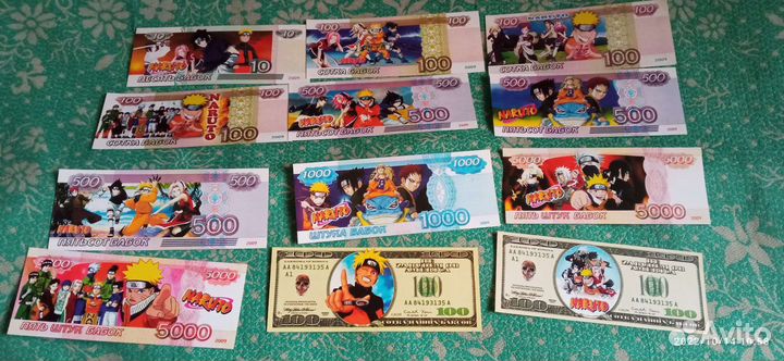 Закладки Наруто