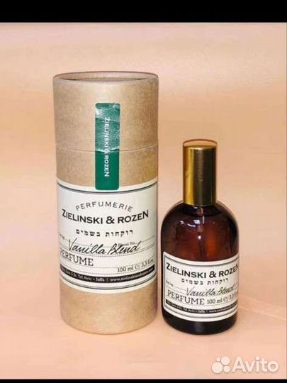 Zielinski rozen vanilla blend