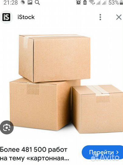 Коробка детских игрушек