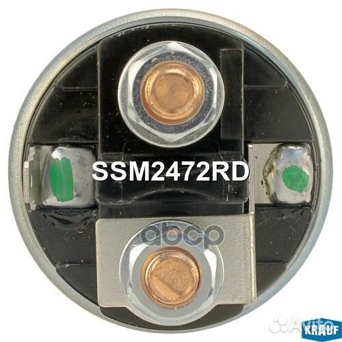 Втягивающее реле стартера ssm2472rd Krauf
