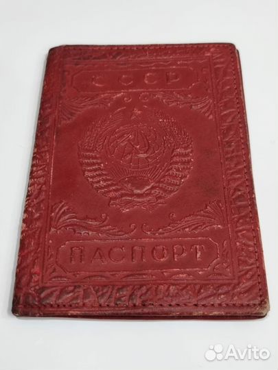 Обложка на паспорт СССР