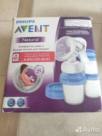 Молокоотсос avent ручной