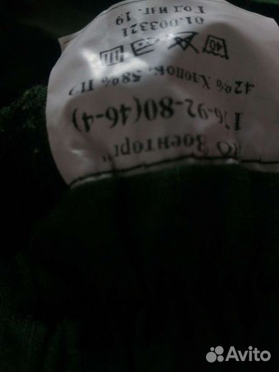 Военная форма