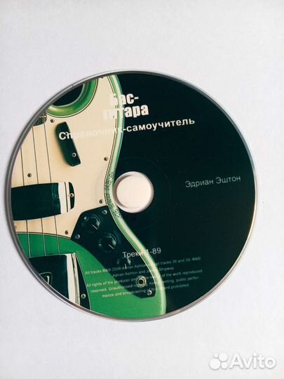 Обмен и продажа книги