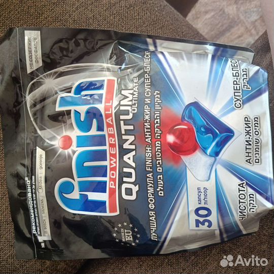 Таблетки для посудомоечных машин финиш