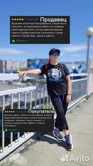 Риэлтор/Ипотечный брокер/ Юрист