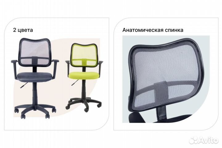 Офисный стул кресло рабочее Nimble