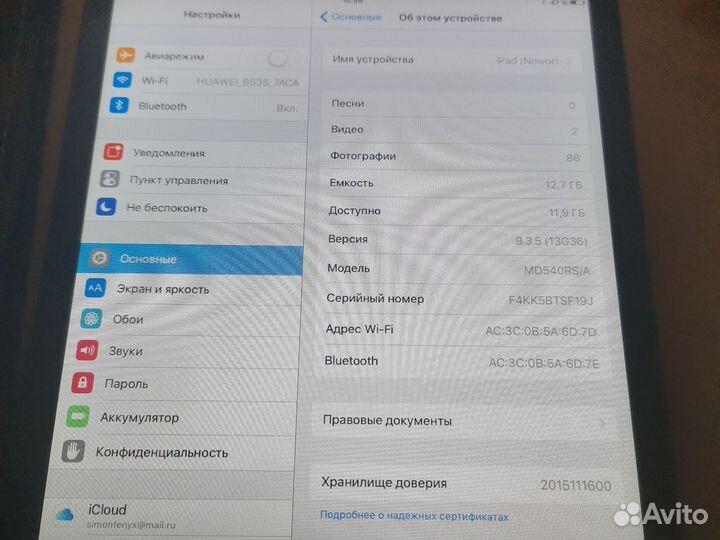 iPad mini а1455 16Gb