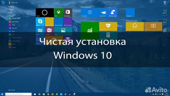 Установка Windows