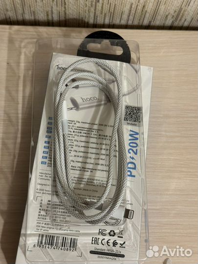 Провод lightning type c для айфона