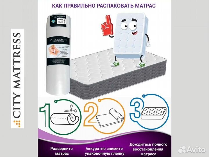 Матрас новый 180*200