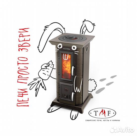 Печь-Камин Статика Тетра Печь-Камин