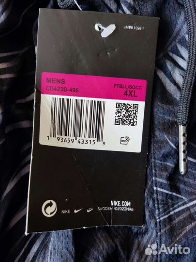 Шорты nike мужские