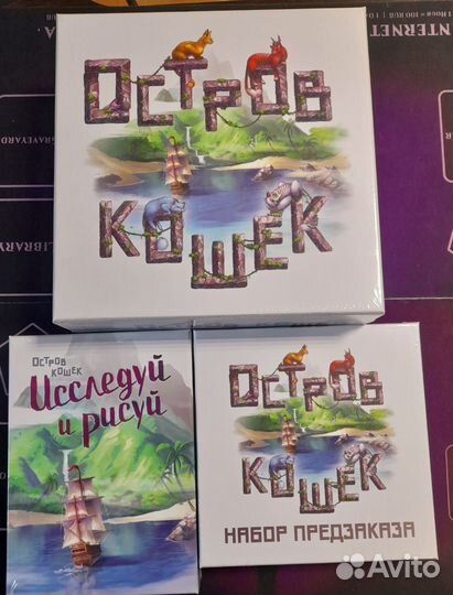 Настольная игра Остров кошек
