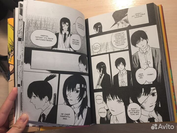 Манга человек бензопила