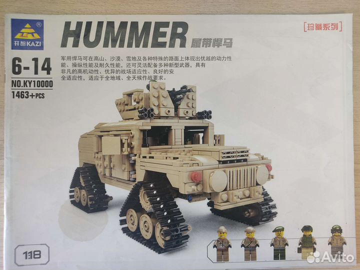 Лего танк M1A2 abrams