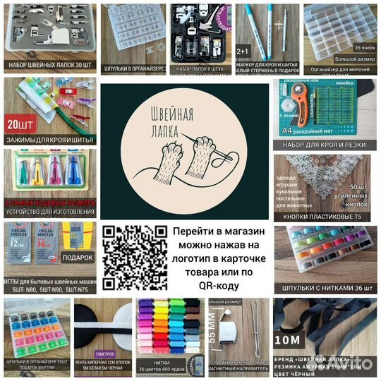 Футер 2нитка трикотаж ткань