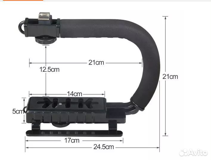 U - образный стедикам для камеры