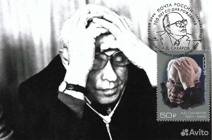 Картмаксимумы РФ 2021 года