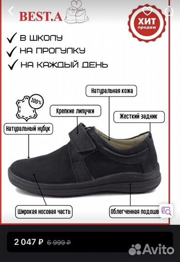 Туфли на мальчика best A 39 размер