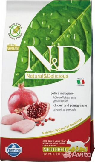 Farmina Natural Delicious для кастрированых кошек