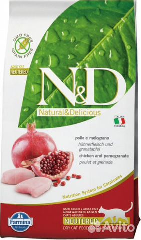 Farmina Natural Delicious для кастрированых кошек