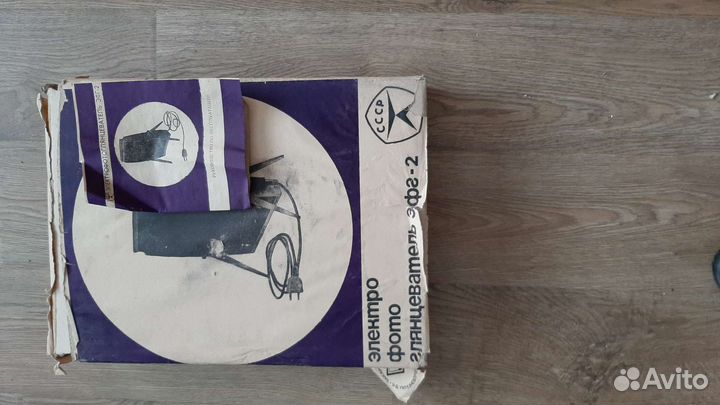 Электро фото глянцеватель эфг-2