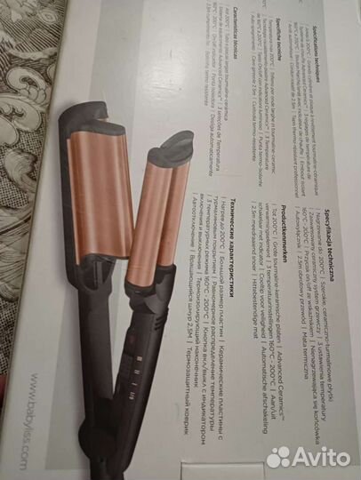 Плойка babyliss