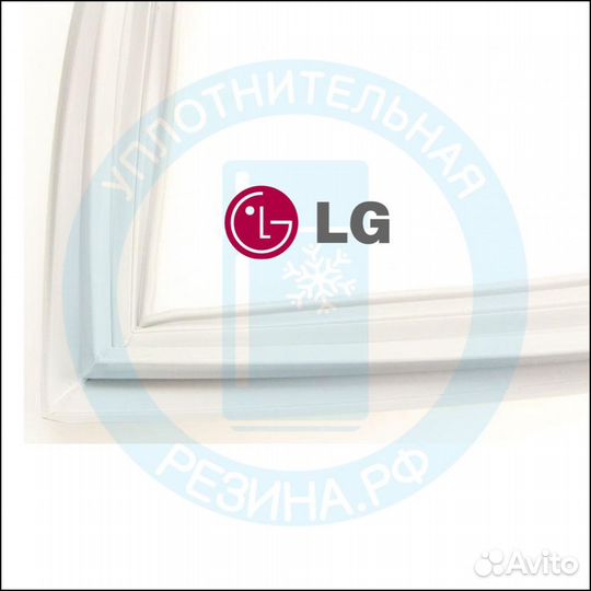 Уплотнитель для холодильной камеры LG GA-B429