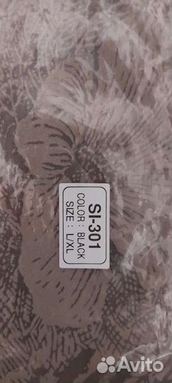 Бандаж для плеч