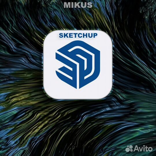 SketchUp Pro 2024 Лицензия навсегда Windows, MacOS