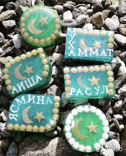 Именное мыло