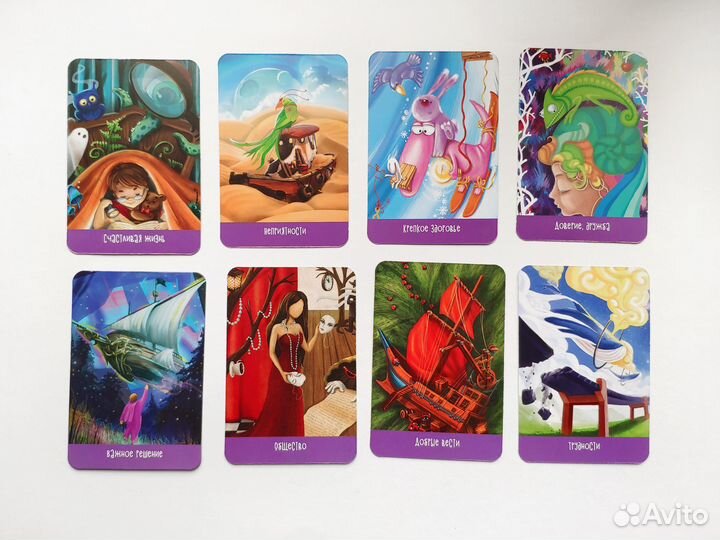 Карты таро для начинающих