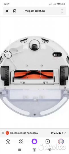 Робот пылесос roborock