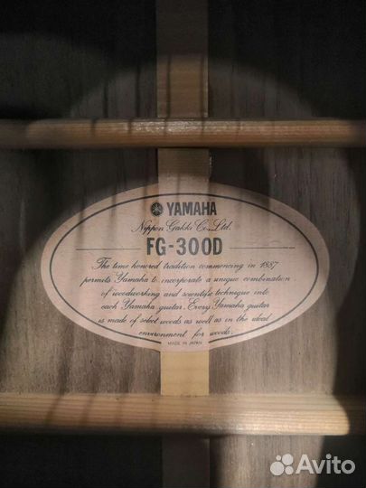 Акустическая гитара Yamaha FG-300D (Япония)