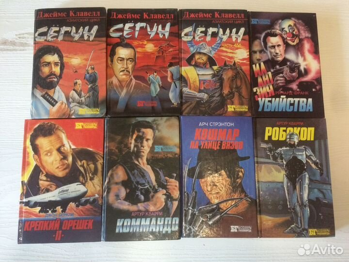 Бестселлеры Голливуда и серия «Bestseller»