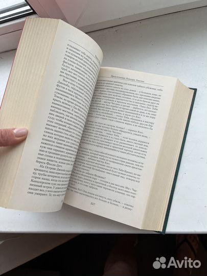 Ч. Диккенс Малое собрание сочинений