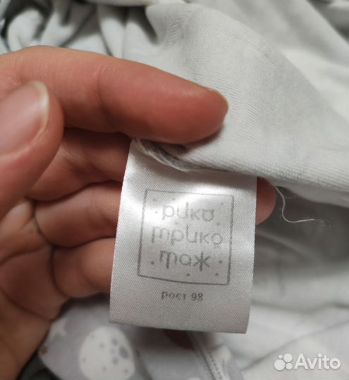 Пижама детская 98