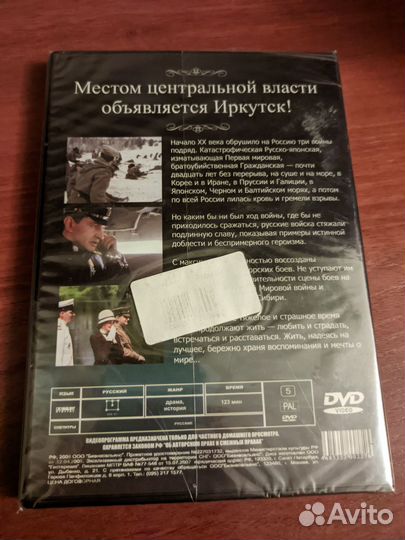Фильмы на DVD, новые, запечатанные