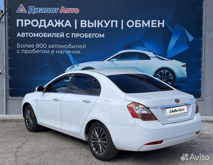 Geely Emgrand EC7 1.5 МТ, 2013, 155 700 км