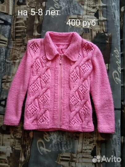 Кофты для девочек на молнии