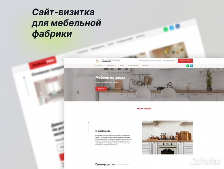 Создание, продвижение сайтов I Яндекс Директ I SEO