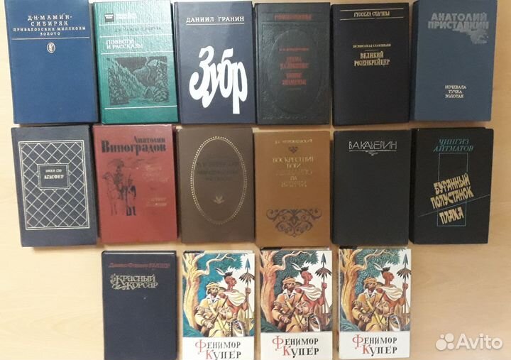 Книги СССР