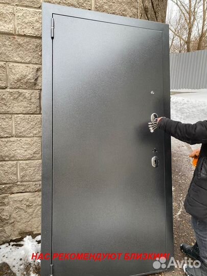 Тяжелая дверь входная с установкой в подарок