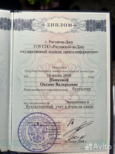 Бухгалтер ИП и ООО, бухгалтер маркетплейсы