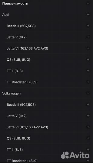 Компрессор кондиционера Vw Jetta,Audi