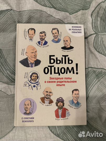 Книги разные