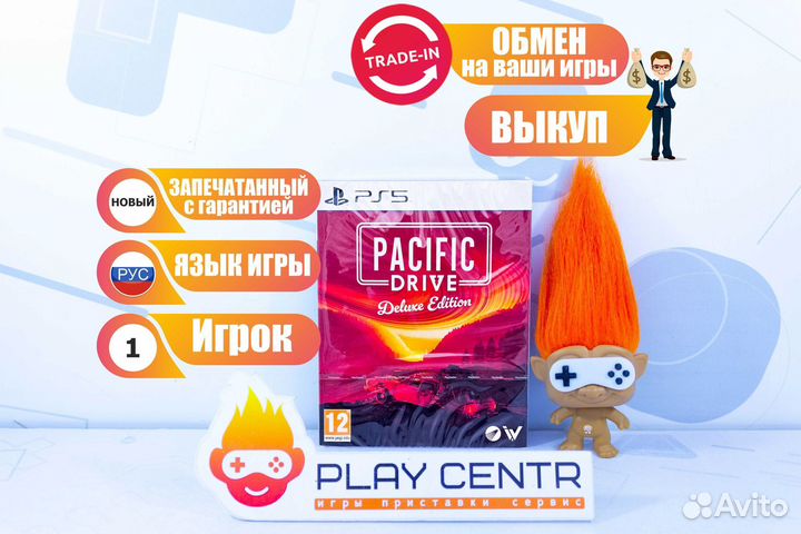 Диск для PS5 Pacific Drive Deluxe Edition Новый